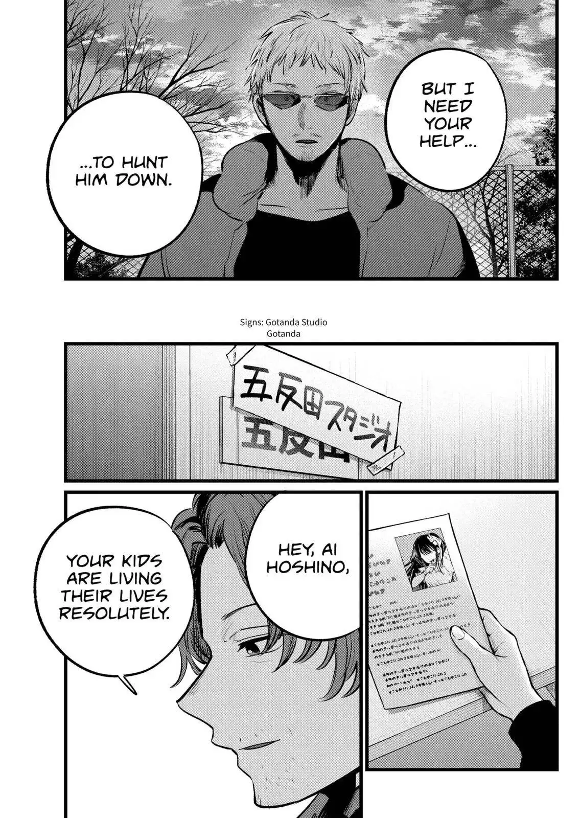 Oshi no Ko Chapter 108 17